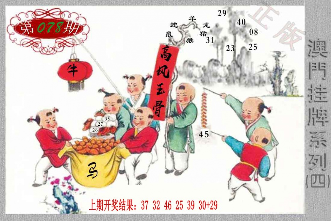 078期挂牌系列D[图]